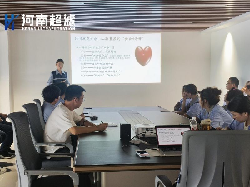 河南超濾開(kāi)展急救培訓(xùn)筑牢安全生產(chǎn)防線(xiàn)